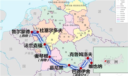 欧洲温泉美容德奥特莱斯名牌购物游